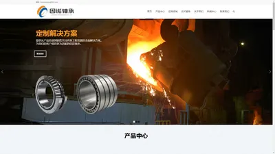 因诺轴承 – LUOYANG INNO BEARING CO., LTD