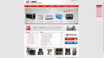 广州航空箱军用包装储物器材铝箱定做厂家_铝合金包装箱盒手提公文箱医药箱产品样品展示箱化妆箱定做-源隆拉杆仪器器材箱防震设备铝箱