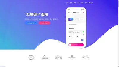 APP开发公司，网站建设，手机APP软件开发，企业app开发，小程序开发-Appdesigner-成都寻味悦享科技有限公司