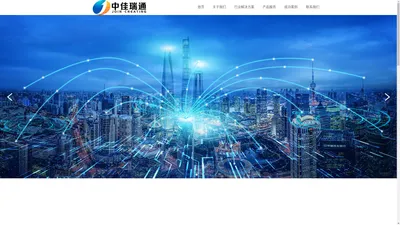 
	北京中佳瑞通科技有限公司-中佳瑞通/Join-creating/软件开发/技术外包
