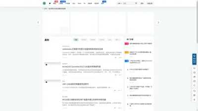 极客坊 – 科技应用与自动化控制宝库