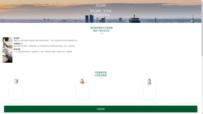 海威|星巴克优惠券_肯德基优惠券_麦当劳优惠券_专业的电子优惠券供应平台