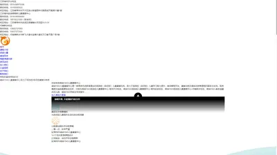 常州自闭症康复-孤独症康复训练-肯纳1943儿童康复中心