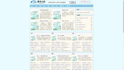 牛津文学 - 探索文学的无尽世界