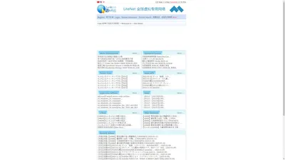 Csze BT种子发布共享系统 - BT种子|BT种子发布|BT影视下载|BT动漫下载|BT游戏下载|ACG