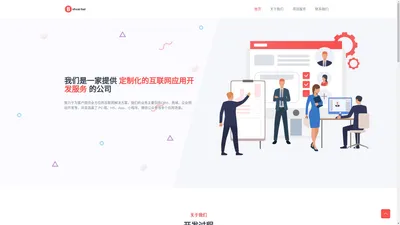 郑州帅白信息科技有限公司