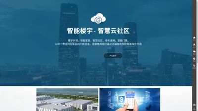 北京纵志禾呈科技有限公司