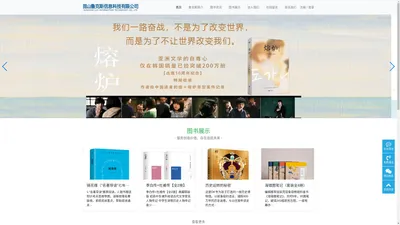 昆山鲁克斯信息科技有限公司-昆山鲁克斯信息科技有限公司