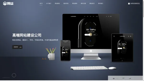 厦门网站建设,企业网站制作,厦门网站设计,高端网站建设公司 - 龙源技术网
