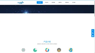 广州数安信科技有限公司