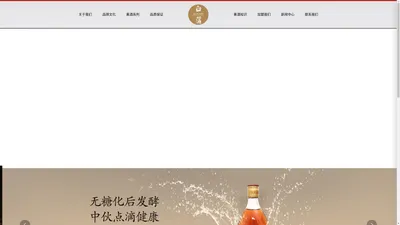 南通白蒲黄酒有限公司,萬珍系列,萬珍系列,水明楼系列,白蒲系列