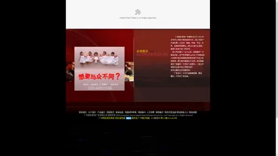 广州市韵彩梦奇广告有限公司提供番禺喷画易拉宝KT板X展架桁架喷画工厂Poster rack,Digital Inkjet Printing Services