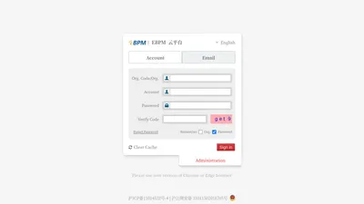 EBPM流程管理平台