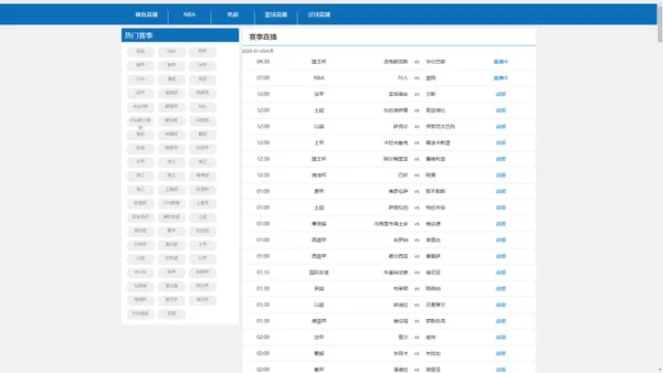 鲨鱼直播NBA在线看|鲨鱼直播NBA兰球|鲨鱼直播nba火箭|鲨鱼直播nba178-鲨鱼直播