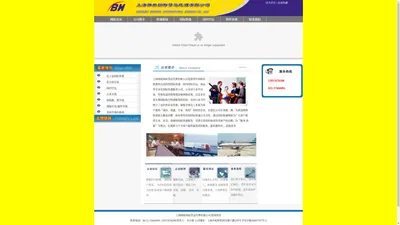 上海UPS国际快递-dhl-tnt-fedex国际快递公司电话：13917670298-上海保航国际货运