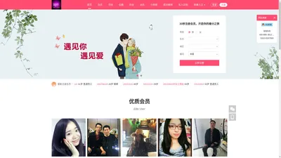 简爱一生婚恋