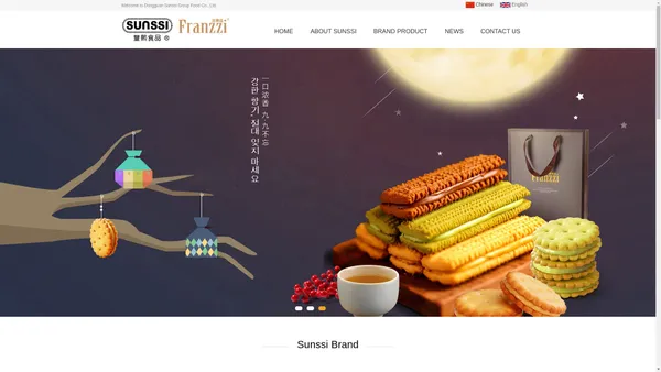 Sunssi Franzzi_Chocolate Cookie_Normal Cookie_Soft Cookie - Sunssi Food Official Website