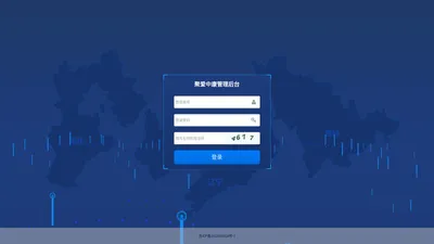 登录 - 管理中心 - Powered by 吉林省聚爱中康医疗管理有限公司