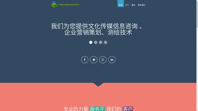 河南省大濮网络科技有限公司