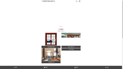 佛山铝合金门窗_佛山铝合金门窗厂家_广东铝合金门窗-广东席普特门窗铝业有限公司