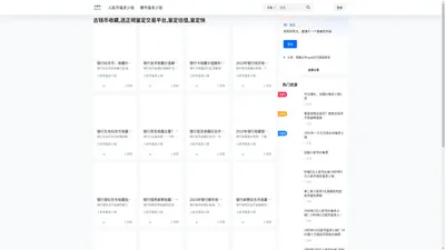 收藏网 - 人民币收藏,金银币礼品,珍邮,金银币价格表图片