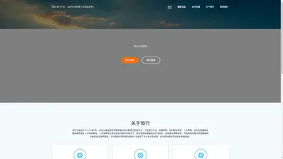 首页-恒行平台-「品质引领发展,专注成就未来」