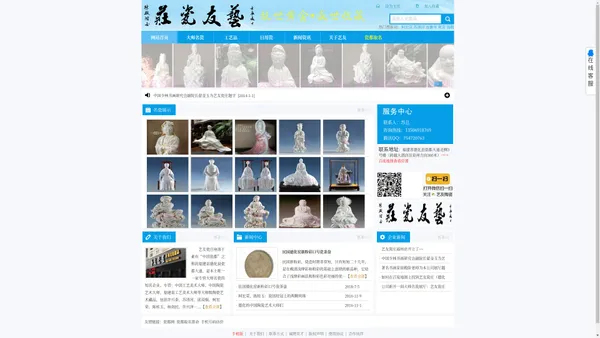 在线取名免费算命(瓷都热线 http://www.xingming.net cm.cidu.net)：公司工厂店铺起名居、改名、万年历、老皇历、黄道吉日、电脑算命、占卜、生男生女、三维立体画、入党、报告、德化人的社区、新闻 算命占卜 星相命理 网上现代周公解梦八字 六壬排盘 起卦 金口诀 阴阳历转换 紫微斗数 奇门玄空 梅花易数 太乙神数 姓名分析、评测、抽签、手机号码吉凶、观音灵签吕祖灵签黄大仙签车公灵签指纹测算写字测算真太阳时换算