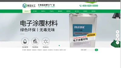 上海刚亚化工有限公司胶带底涂剂助粘剂生产厂家专业生产各种橡胶处理剂以及硅胶处理剂