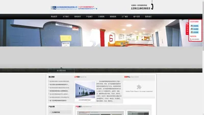 橡胶地板厂家|船用CCS船级社|DNV船级社橡胶地板生产厂家