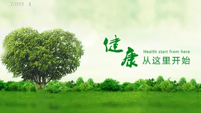 太原聚力特医生物工程有限公司-研发,医疗保健