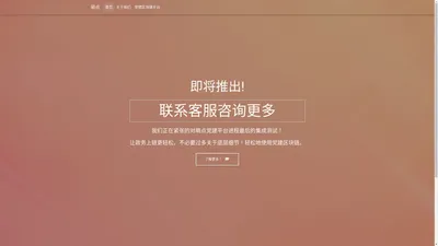 萌点云科技（深圳）有限公司