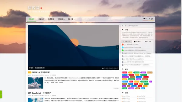 阅客网 - 专注于编程技术和资源分享