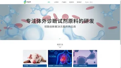 江苏华控生物科技有限公司