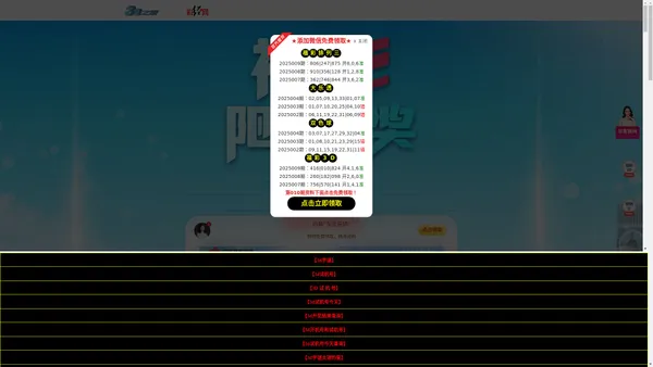 
		「3D开机号」今天-试机号-3d近10期开机号-3d福彩预测-专家分析	
