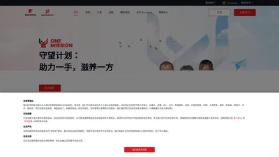 专注金融科技、全球领先的互联网券商 | Doo Prime 德璞资本 专注金融科技、全球领先的互联网券商 | Doo Prime 德璞资本