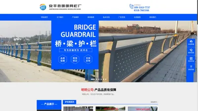 护栏网铁丝网围栏声屏障厂家【明明网栏】铁路防护栅栏公路护栏网金属铁艺护栏围墙