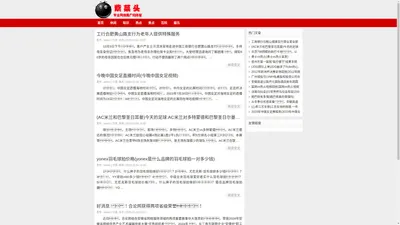 FXTM富拓集团官网-网上在线外汇交易平台-富拓外汇平台官网