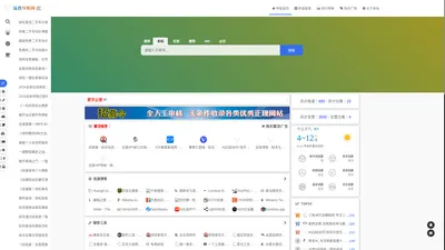 JJJ货源网 - 微商货源网_一件代发货源_一手货源网_货源网站