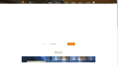 好寓官网-好寓_好寓青年公寓_好寓长租公寓_好寓品牌公寓