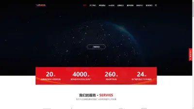 成都网站制作|网站设计|网站维护托管|SEO优化推广|个人网站建设|cdpixian.cn