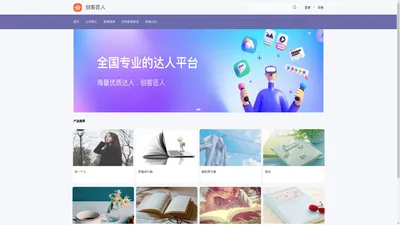 厦门创匠信息科技股份有限公司