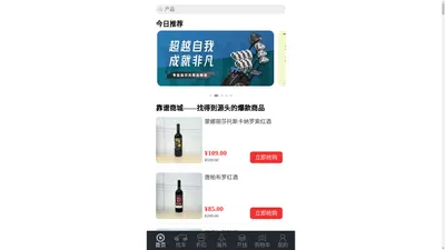 靠谱聚惠——广州靠谱软件科技有限公司