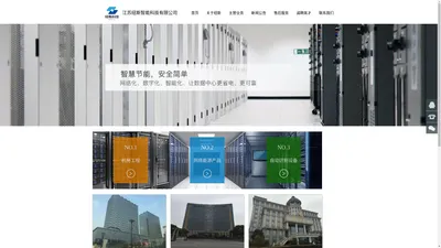 Sorry, the website has been stopped 江苏纽斯智能科技有限公司官方网站