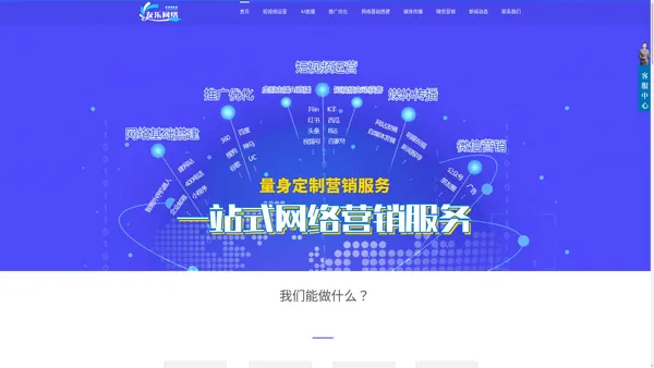 保定市友乐网络科技有限公司