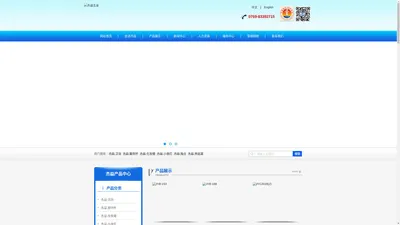 东莞市杰益五金工艺制品有限公司