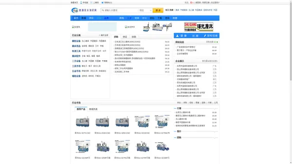 磨削技术知识网