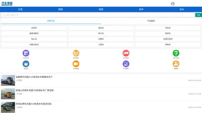 湖北加贝汽车销售有限公司湖北加贝汽车销售有限公司