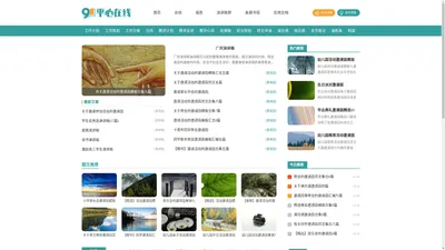 平心在线 - 专业的学习资源网站
