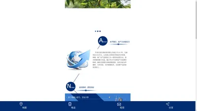 文冠果种植研发|天津文冠生物科技有限公司