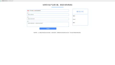 全威传媒（常州）有限公司